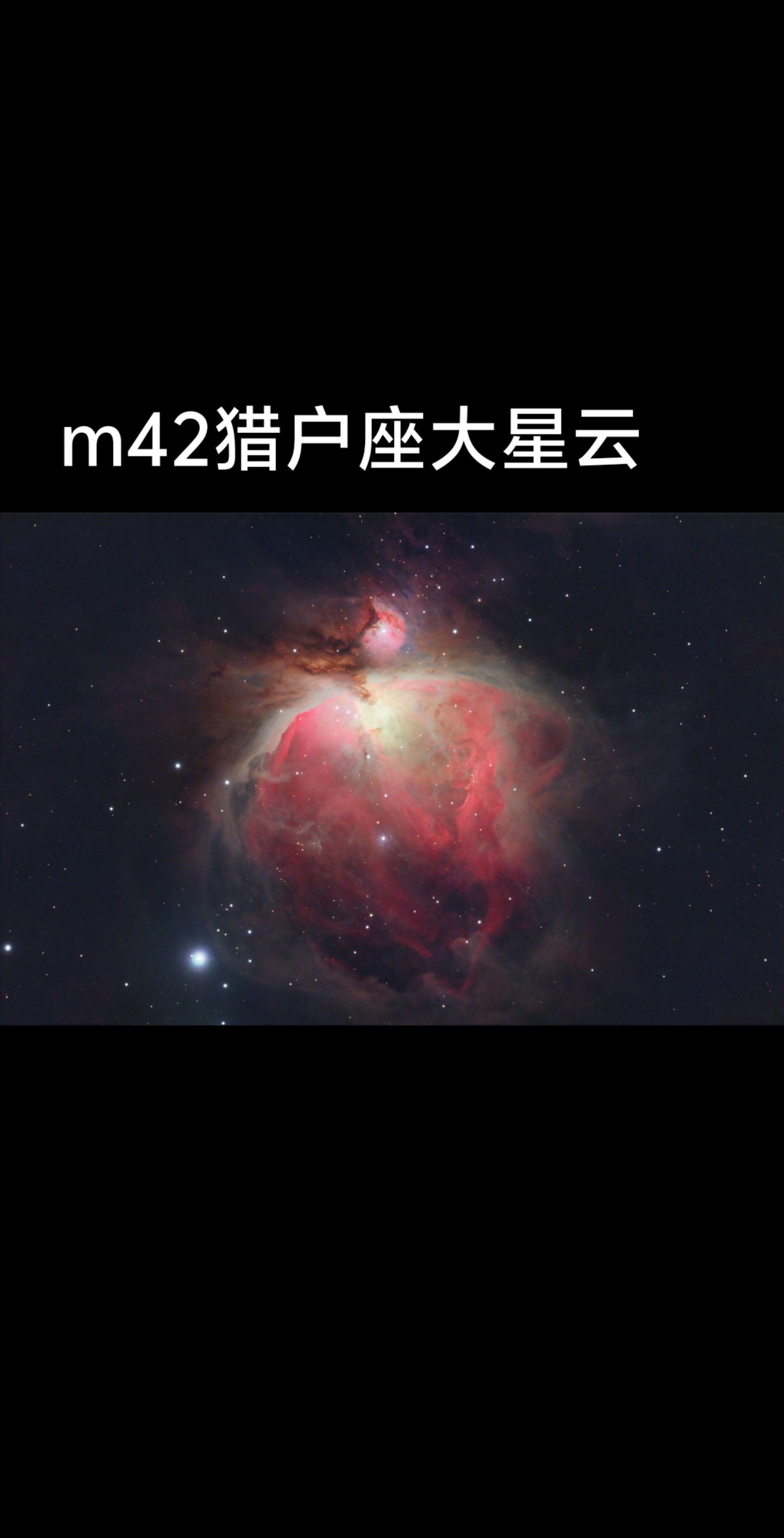 天文 天文望远镜 宇宙浩瀚无垠 满天星辰 星空