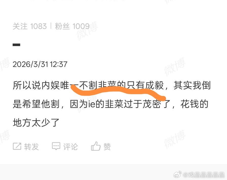 这是粉丝帮老の造势商务，都吹到10086了。。。老の不割韭菜，抽卡丫头名号怎么来