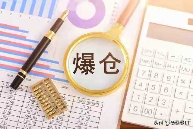 9月第一个交易周，账户亏损2.46%。明天又来说了新的一周，希望有一个开门红，如