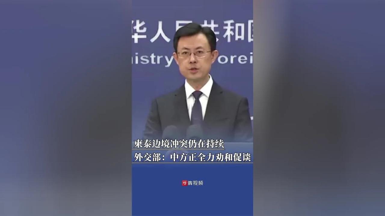 被打得满地找牙，柬方则公开喊话希望中方劝和。这次泰柬边境峰烟再起，泰军以碾压式优