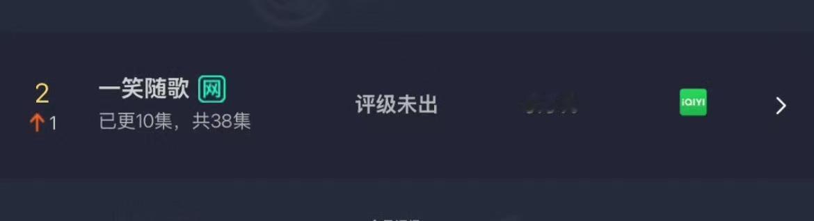 一笑随歌6.5%一笑随歌云合6.5%一笑随歌云合6.5%，可以，可以可以 ​​​