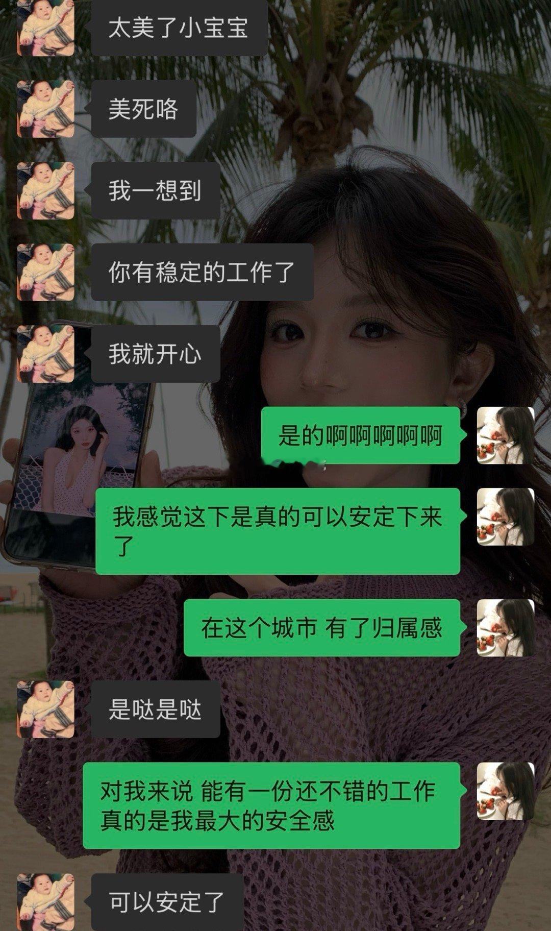工作真的是我的命[泪] ​​​