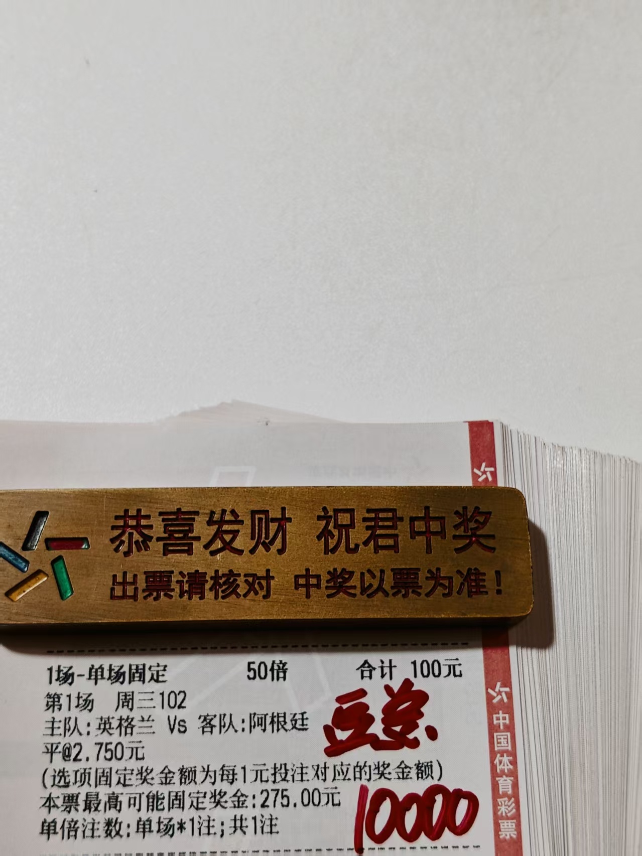今日我豆总单挑1w平 又同路的兄弟没 