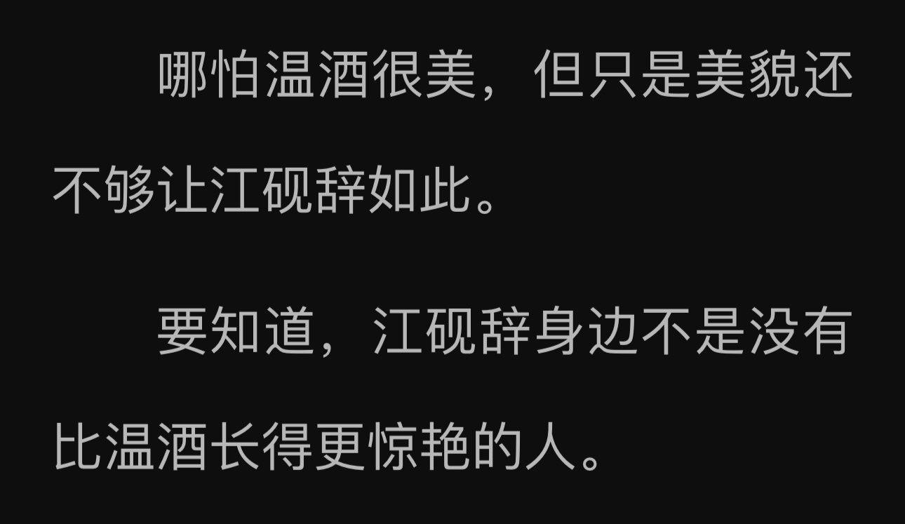 这甚至是同一章我只能说男宝妈sl 