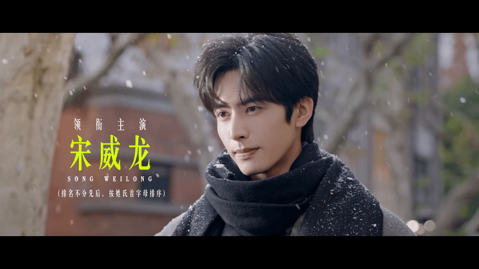 宋威龙林屿森顾漫最后一个男主 林屿森的魅力藏不住！从一见钟情到默默守护，哪怕不能