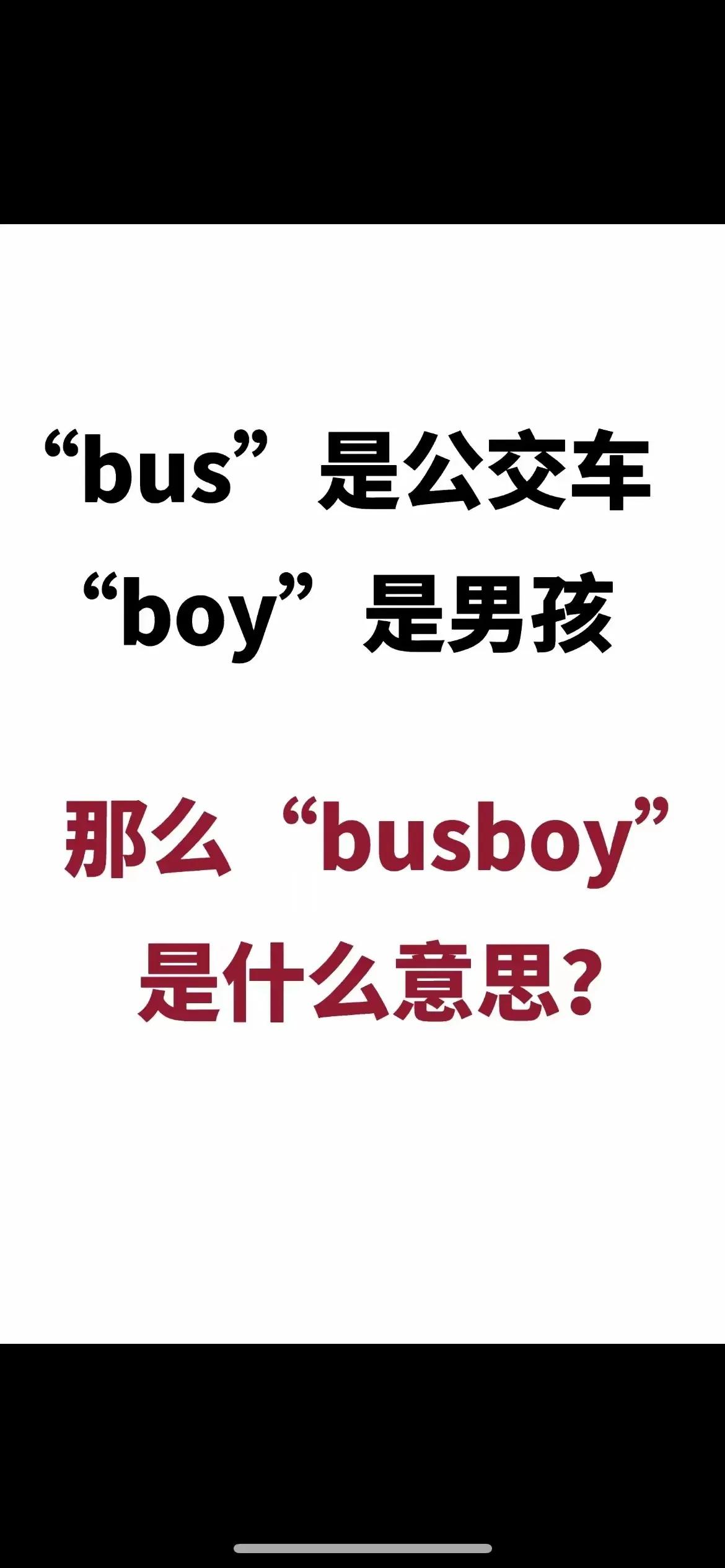 电车痴汉，怎么样[捂脸][捂脸][捂脸]