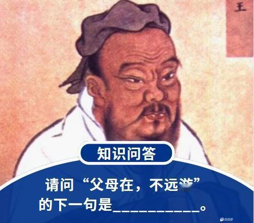 来个有学问的！ 