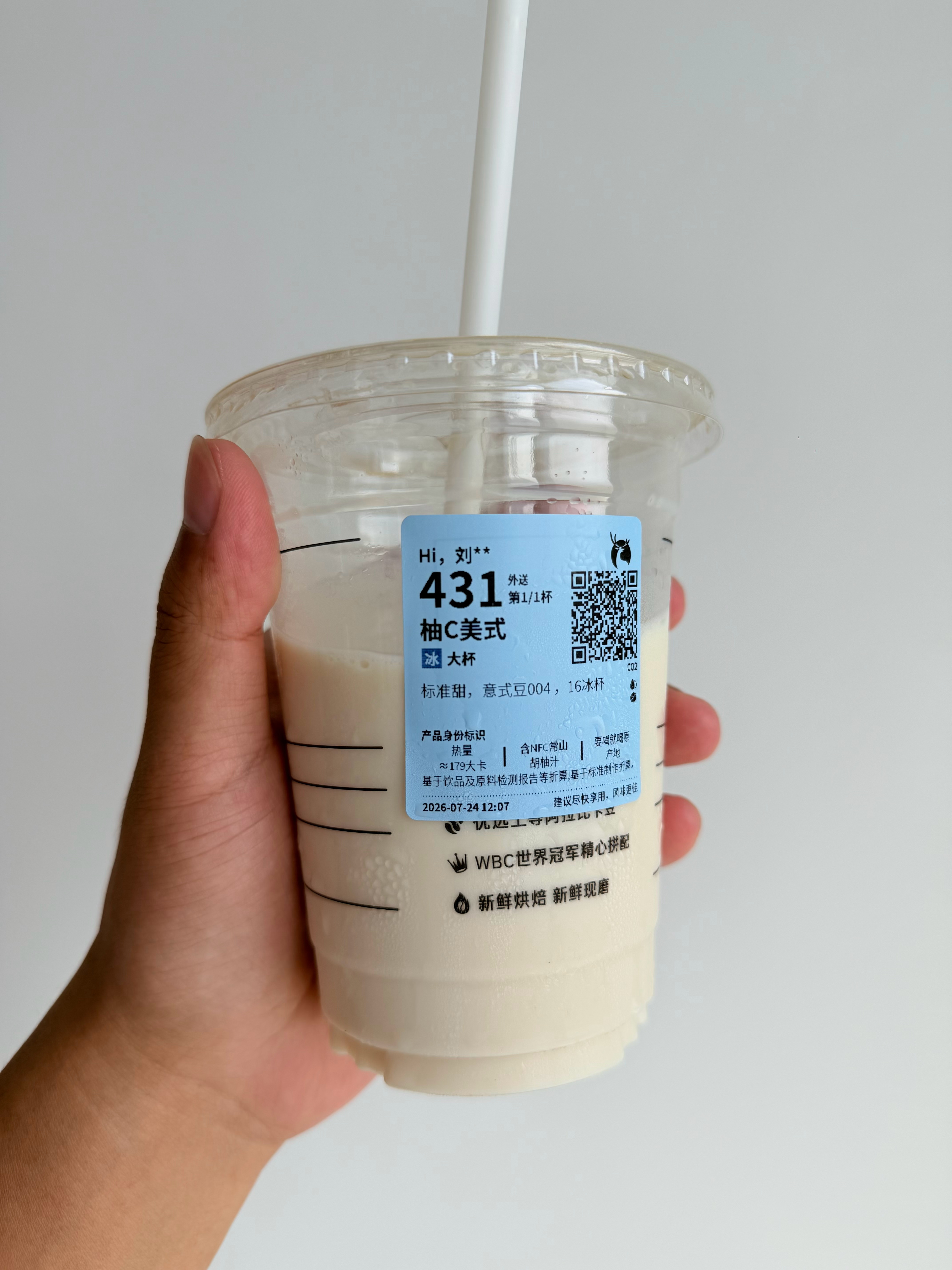 现在每天都是点一杯美式，然后喝掉一半，再倒入一瓶鲜牛奶，又变成拿铁了