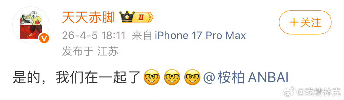 这是什么魔幻展开