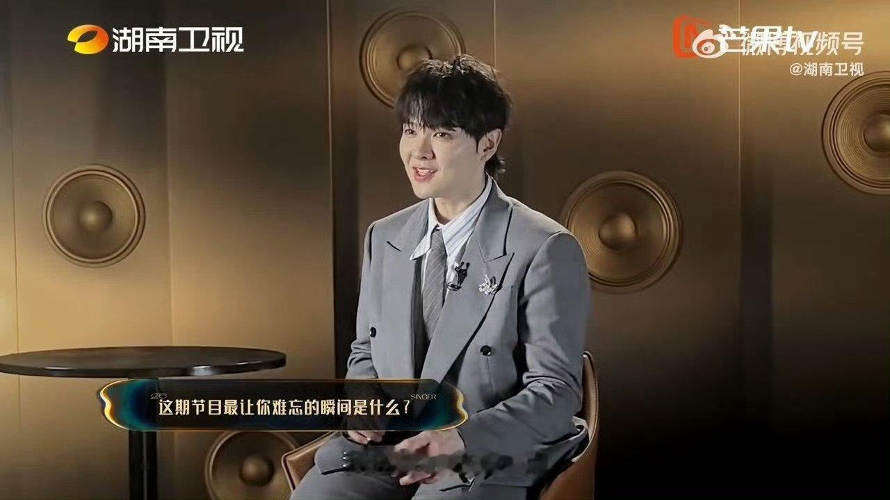 歌手2026全员回应排名尤长靖回应歌手排名歌手2026谈及本次竞演名次尤长靖难掩