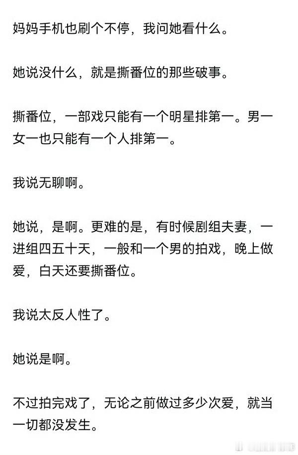 谁说我嗑的cp不是真的！！！！！（立马造谣 ​​​