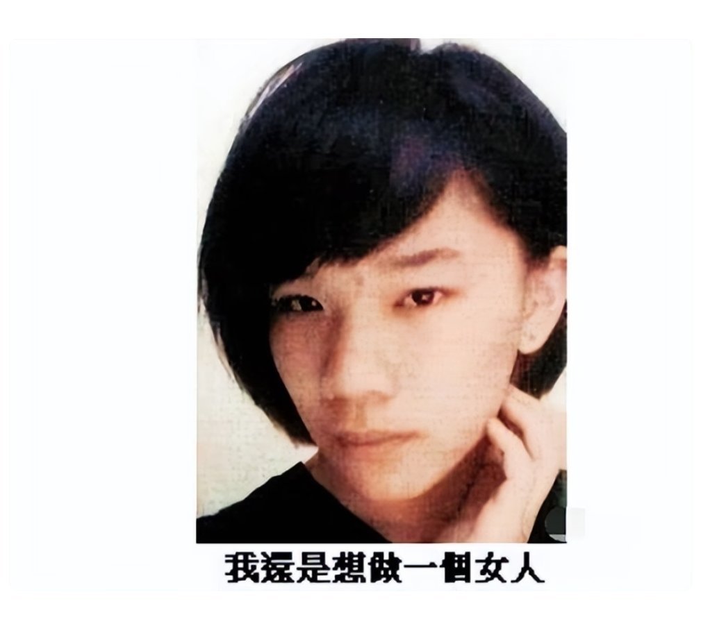 廖启智长子首回应性取向争议，称被人污蔑情绪低落，此前曾说想做女人 