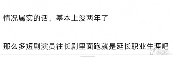 短剧现在之所以看起来这么红火，完全是因为它是免费 
