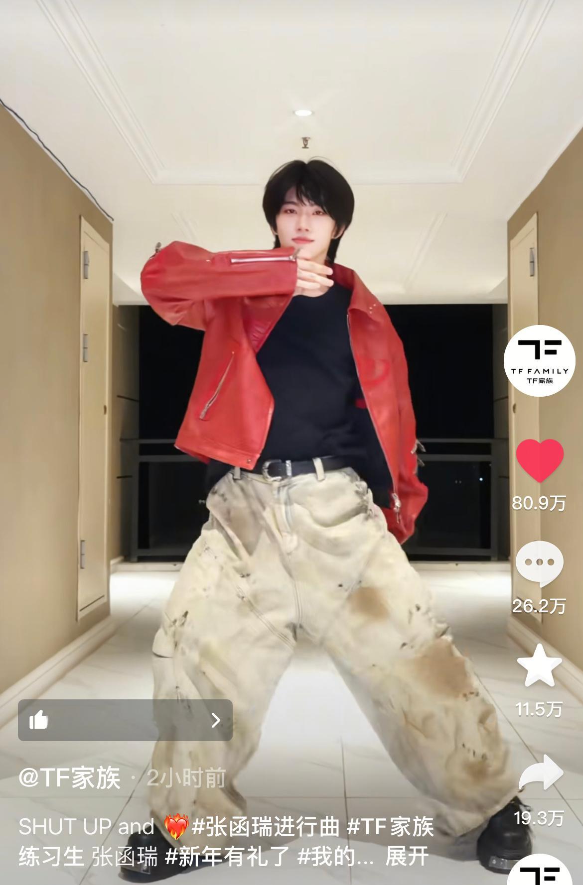 张函瑞跳自己的进行曲 视频上线后即刻登上抖娱乐榜TOP1，目前2h10min已经