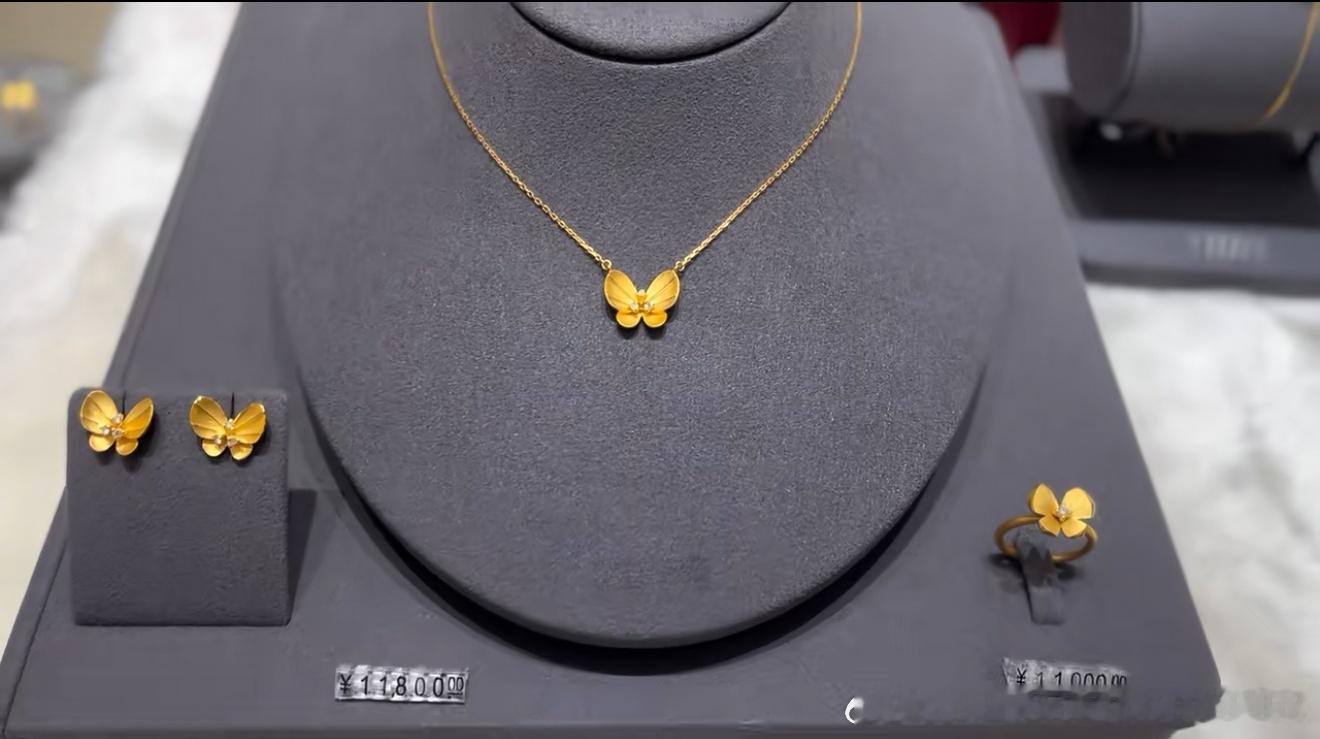 这套怎么样？🦋 