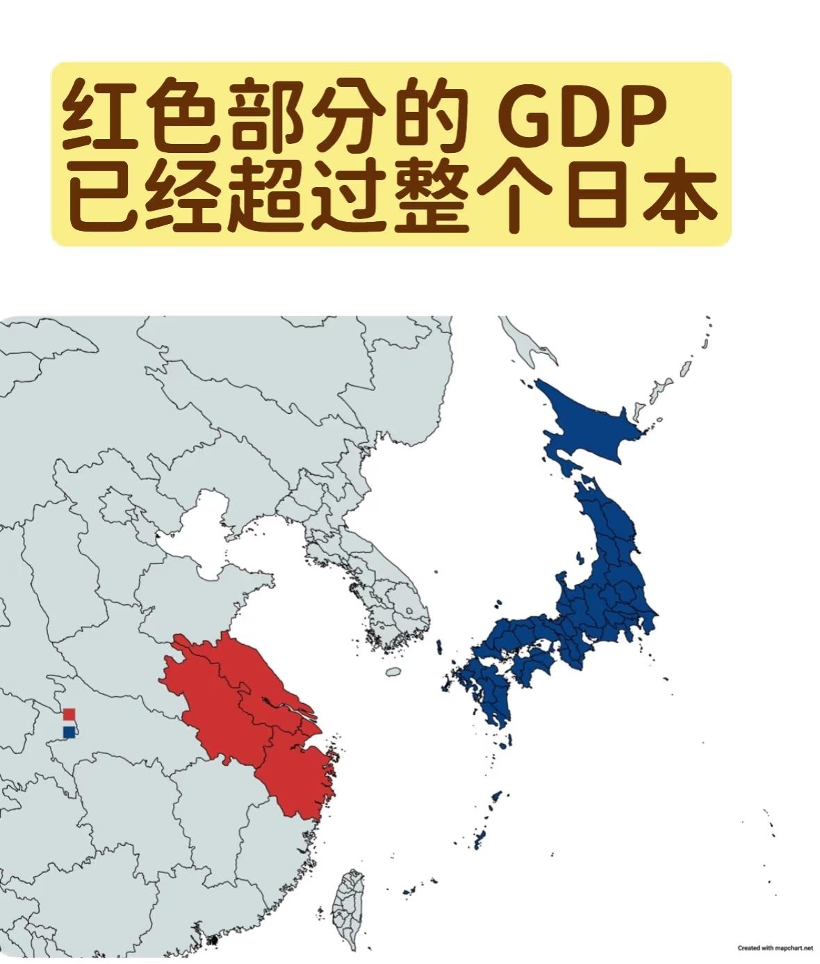 红色区域的 GDP 已经超过整个日本[大笑]
安徽、江苏、浙江加上海，GDP 合