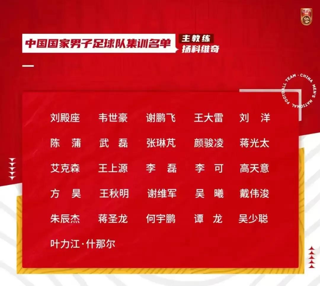 英武神明，逮谁输谁的，伟大的纹身队，海参队又要集训了，为了10月份国际比赛日的友