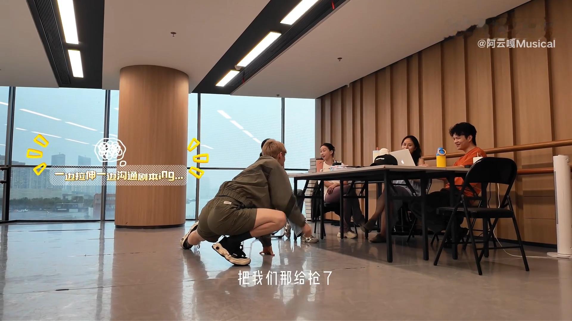 让我研究一下🧐 