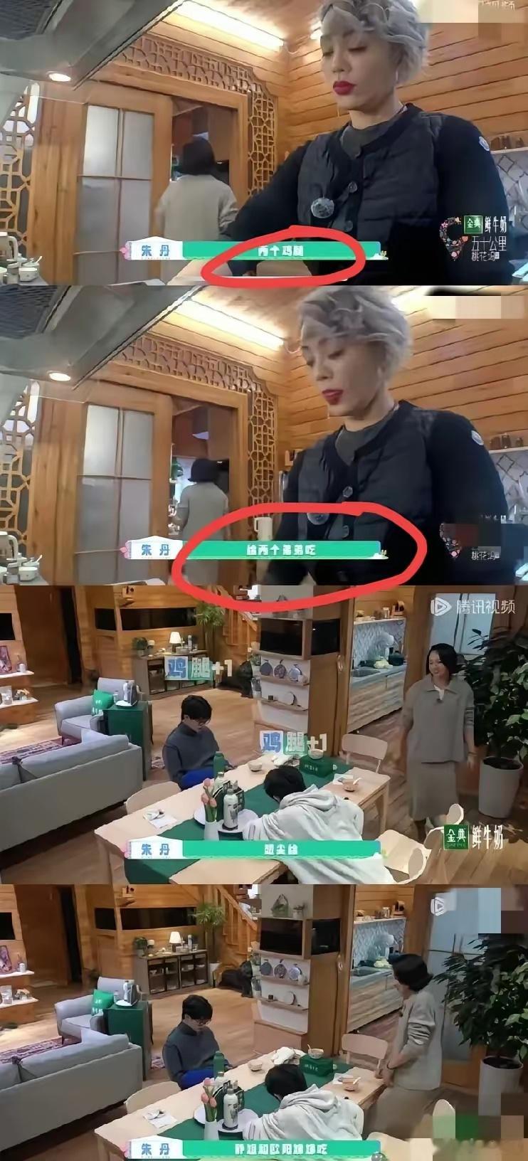 周一围为何始终不愿与朱丹离婚？背后的原因似乎并非源于深情，也无关外貌。真正的关键