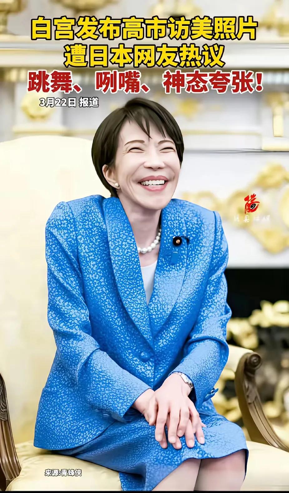 判若两人！
在美国时满脸堆笑，抓耳挠腮，用手掌心拼命摩擦朗哥的小手，回日本下飞机