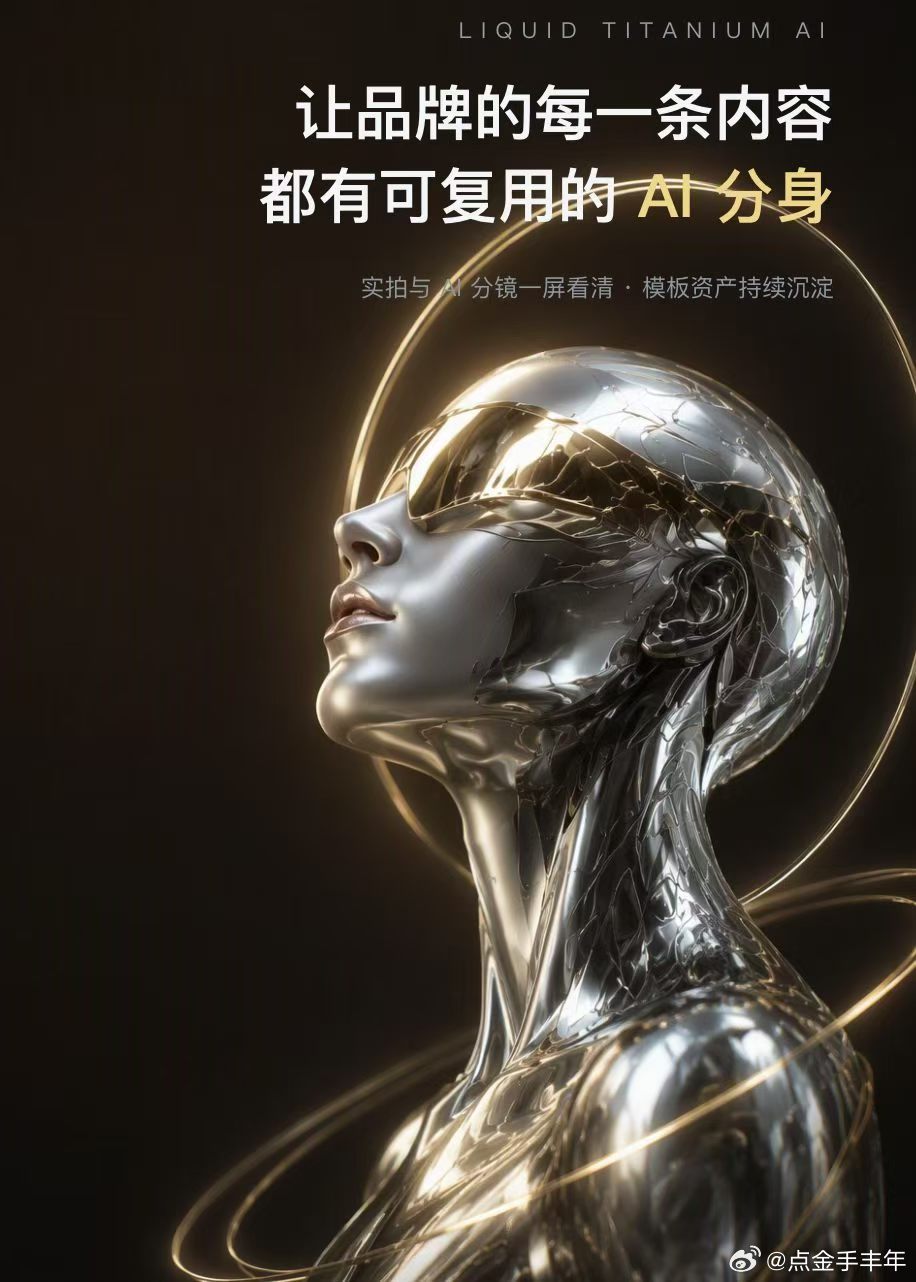 Ai 内容资产中台解决的是什么问题？一个内容驱动的品牌真正可怕的能力，不是今天爆