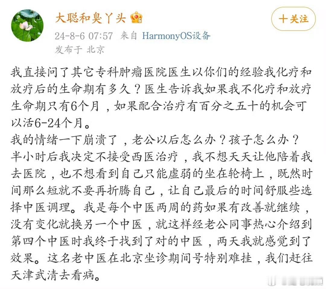 去年今日，赵立坚同志妻子宣布自己患癌，也不知道现在情况怎么样了？看微博也好几个月