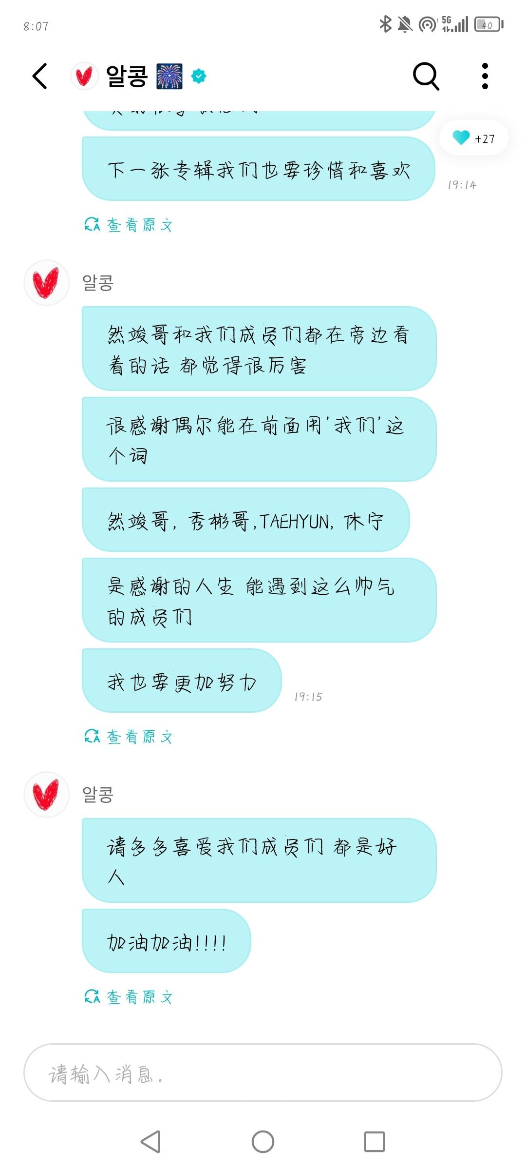 话好多的小狗  专栏 · 小圭圭