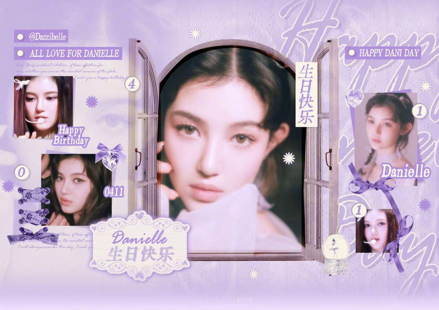 DanielleMarsh  🦋danielle0411生日快乐 传说很久很久