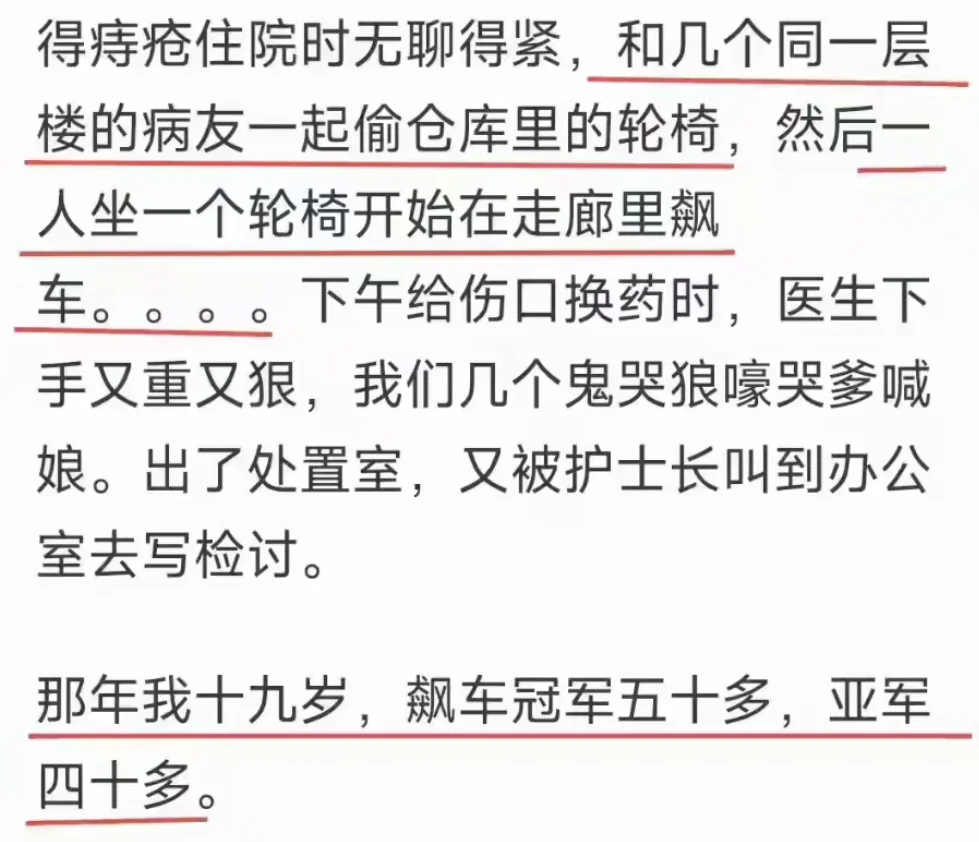 笑喷了！男人至死是少年是真的！