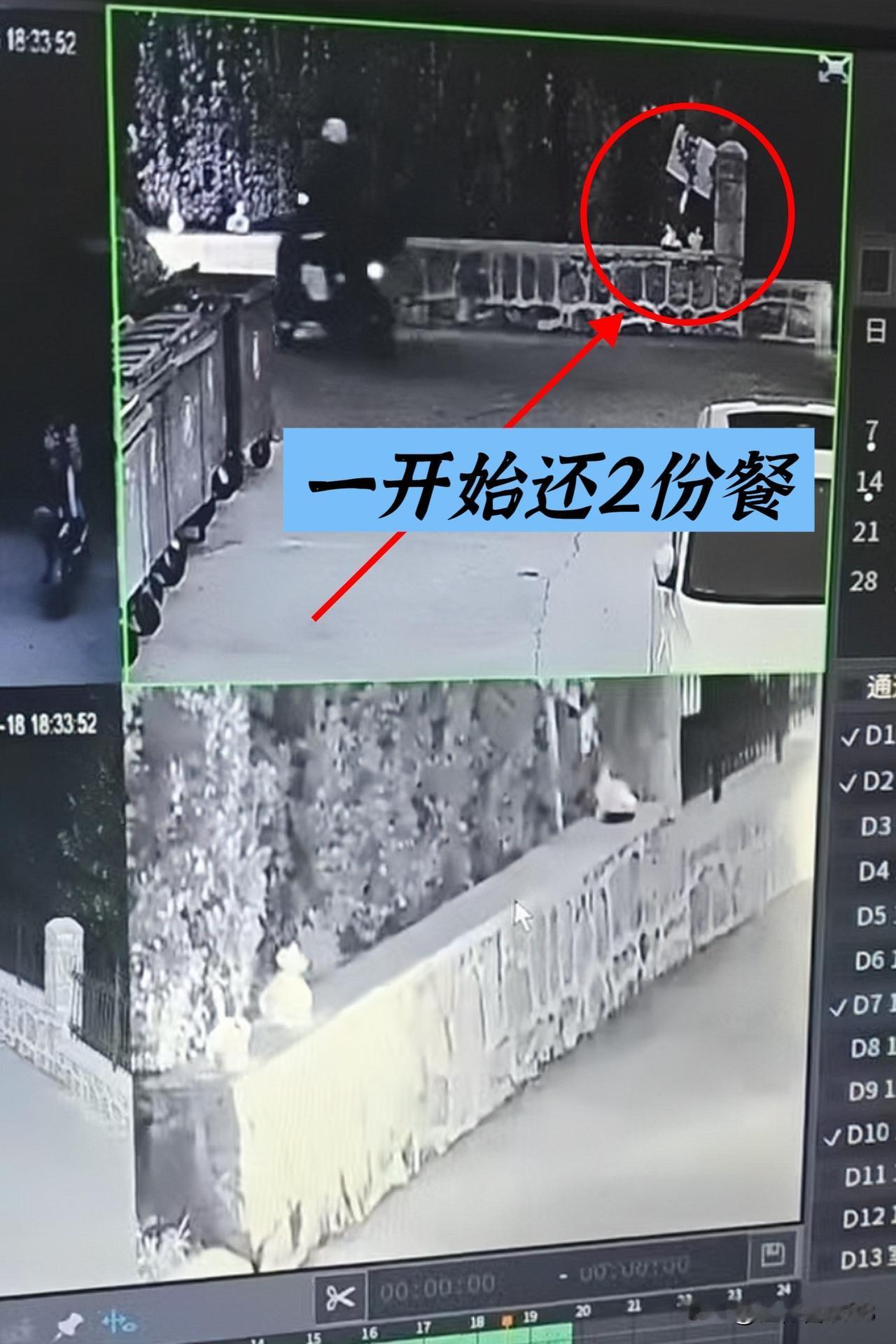 丢不丢人！
外卖平台关于形象问题真该管管了！

这是我们附近的一个艺术学校，一个