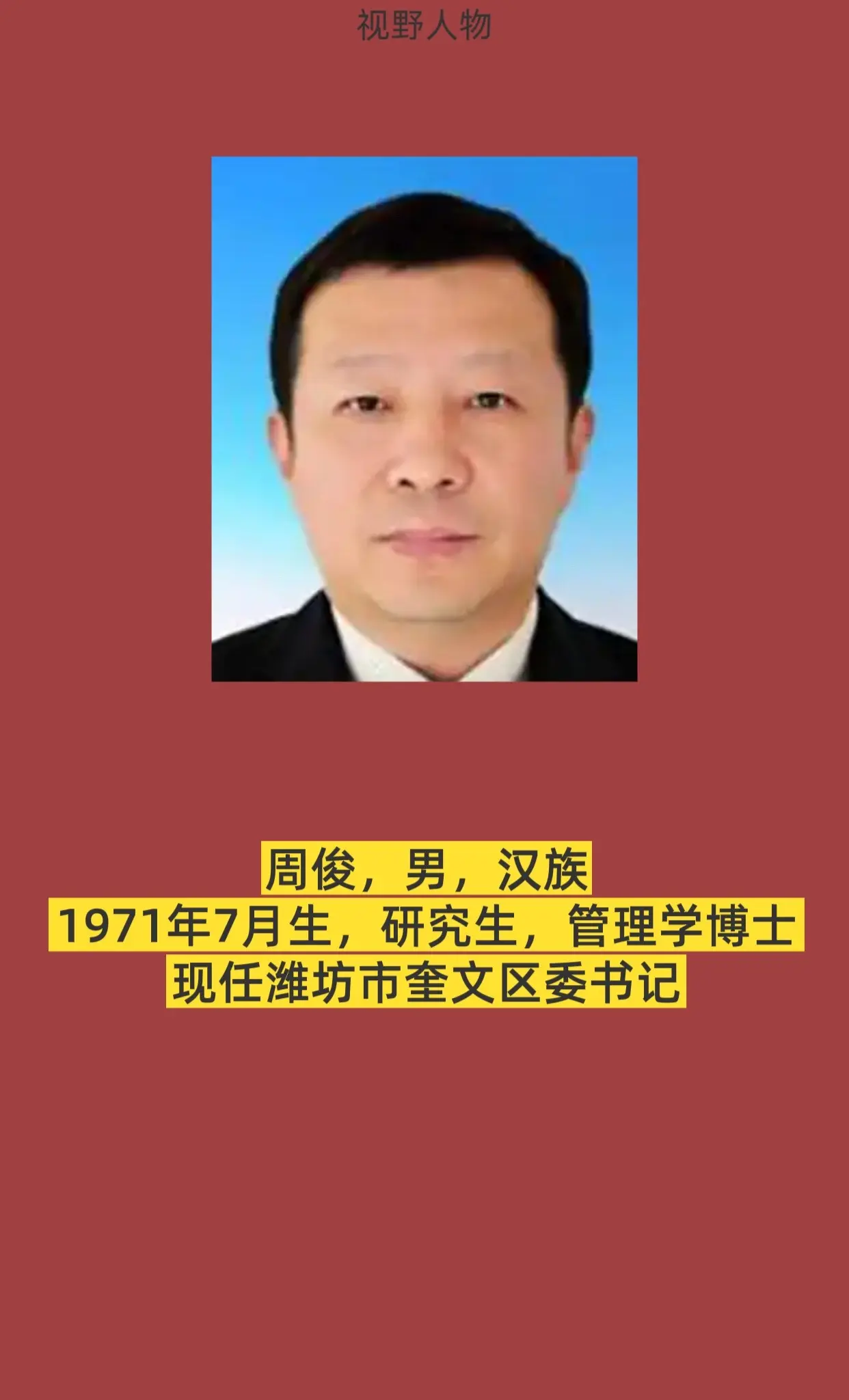 正能量