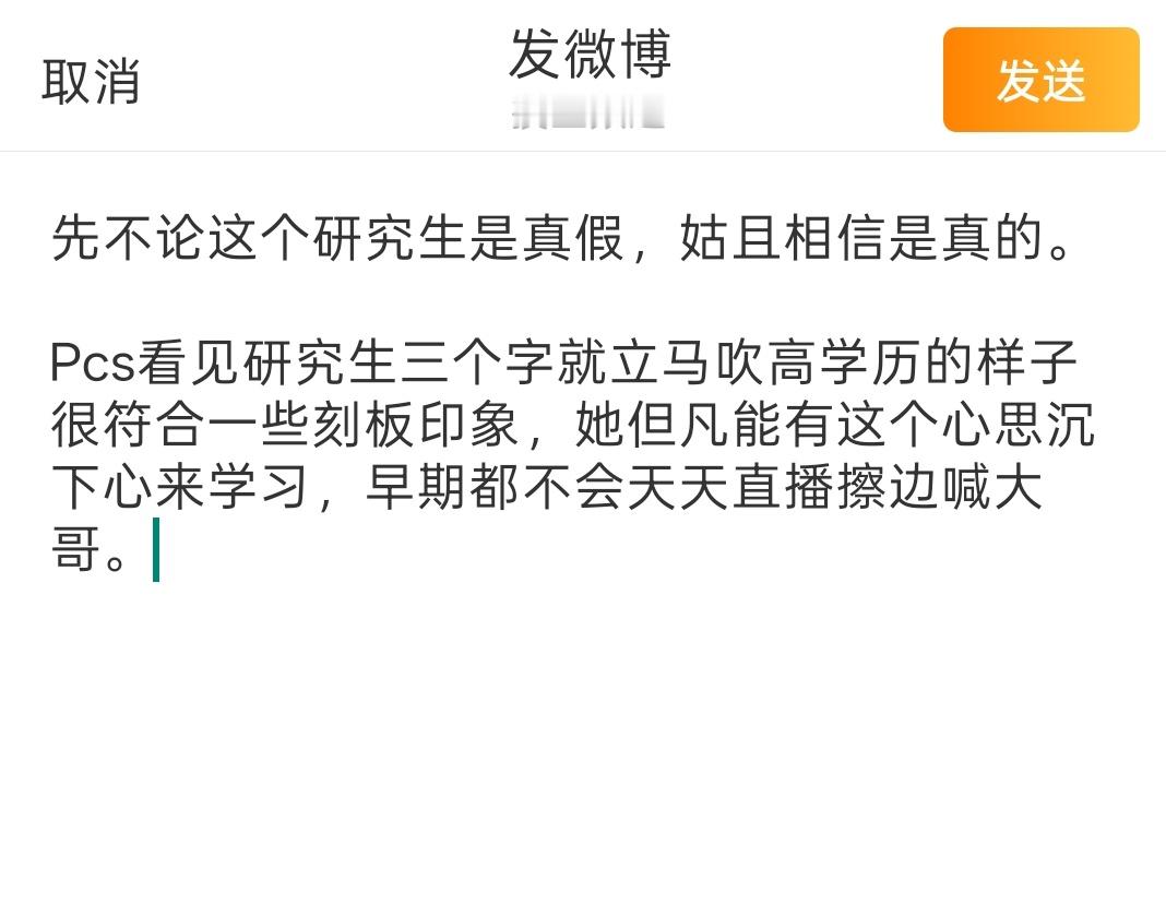 一开始在草稿箱里，觉得怕被扣歧视的帽子就没发我还是太有素质了，真的。 ​​​
