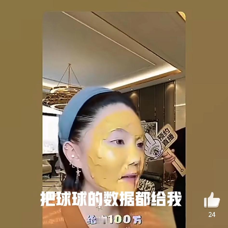 赵本山的女儿你都敢得罪

蛋宝挖赵本山女儿球球身边的人
说给100万把球球的数据
