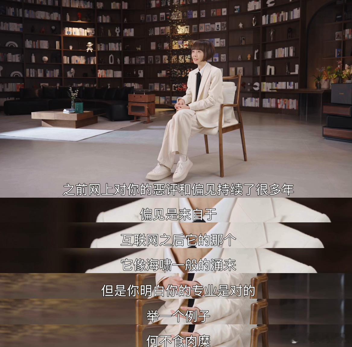 鲁豫回应何不食肉糜争议谁懂鲁豫这段访谈的戳心！幼时性别教育缺失，让她深谙女性身材
