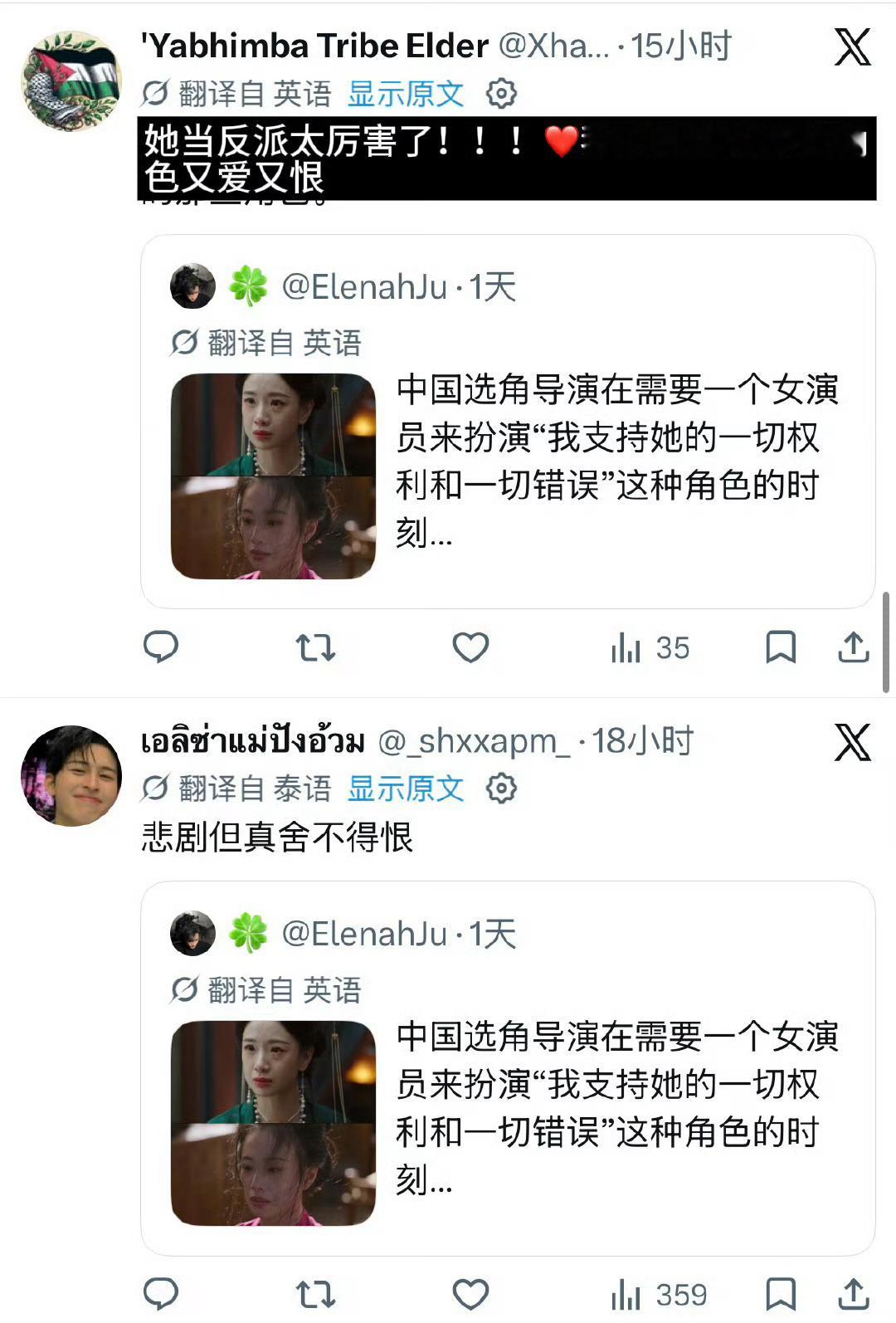 李梦在《兰香如故》中的这场捉奸戏火到海外了，太牛了[good] ​​​