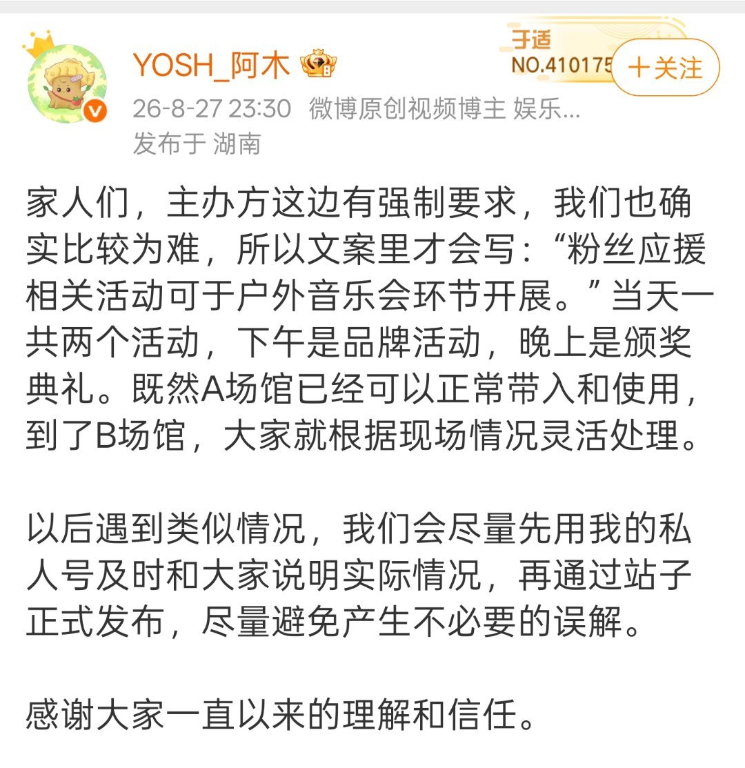 到处拉黑散粉，用私号发出来给谁看呢？腿毛？ ​​​
