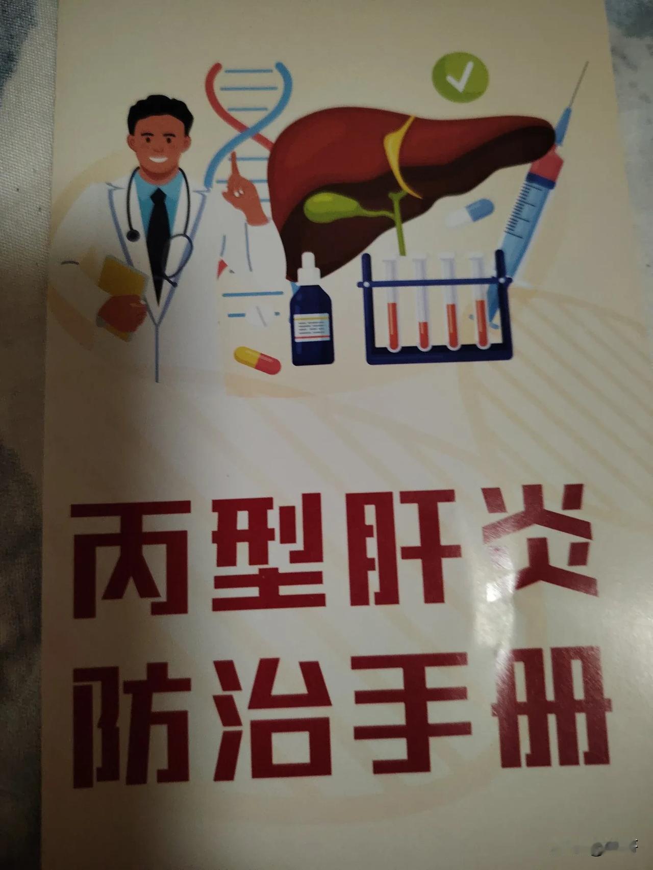 艾滋病患者有没有可能遇到真爱也许跟他生一样病，他能找到真爱。但是艾滋病是通过以下