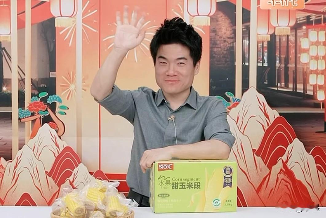 董宇辉接下来几天都没有直播安排了
他要赶去西安准备跨年音乐会
场地已经搭建好，开