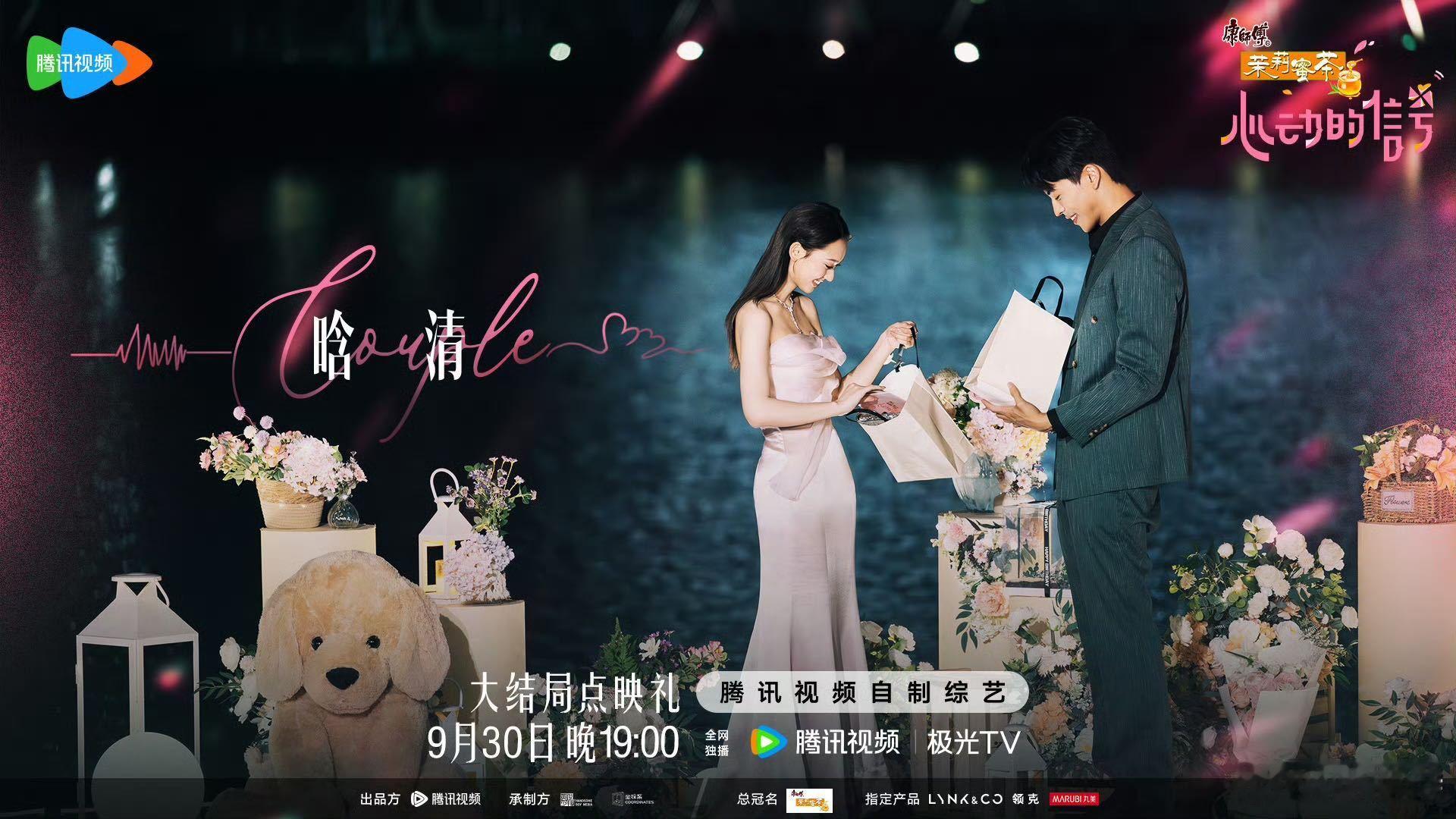 孙涵清刘子晗去埃及坐热气球了看得出来，孙涵清和刘子晗在埃及的每一天都充满了快乐与