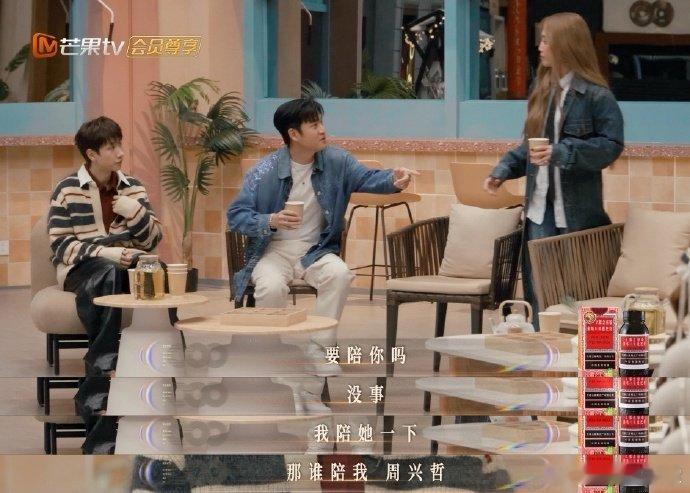 汪苏泷被孤立是我的命运我了解 汪苏泷 & 周兴哲互动好有梗！周兴哲因 ALin 