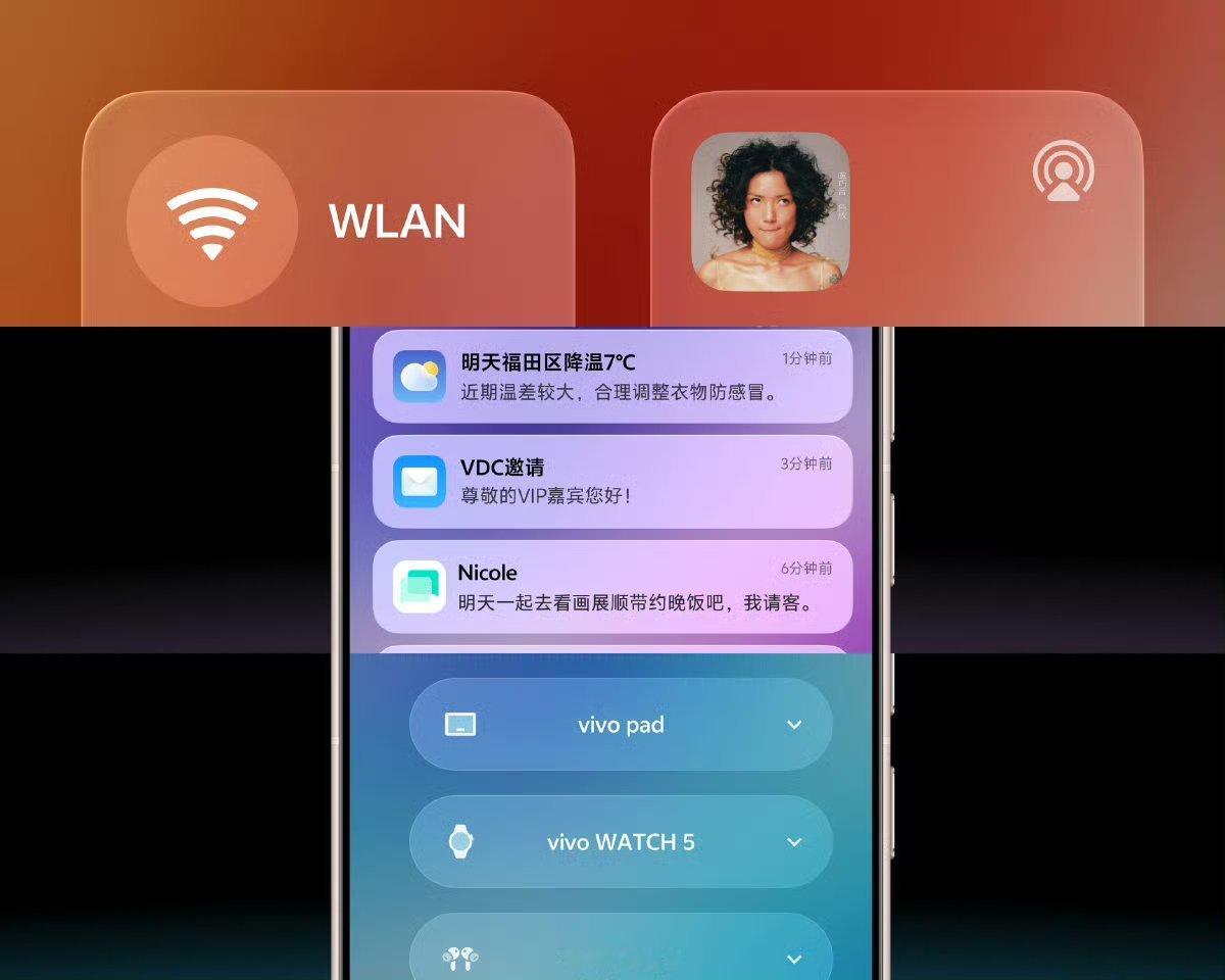 【2025vivo开发者大会全新“动态透彩”材质】空间层次越来越丰富，但我们依然