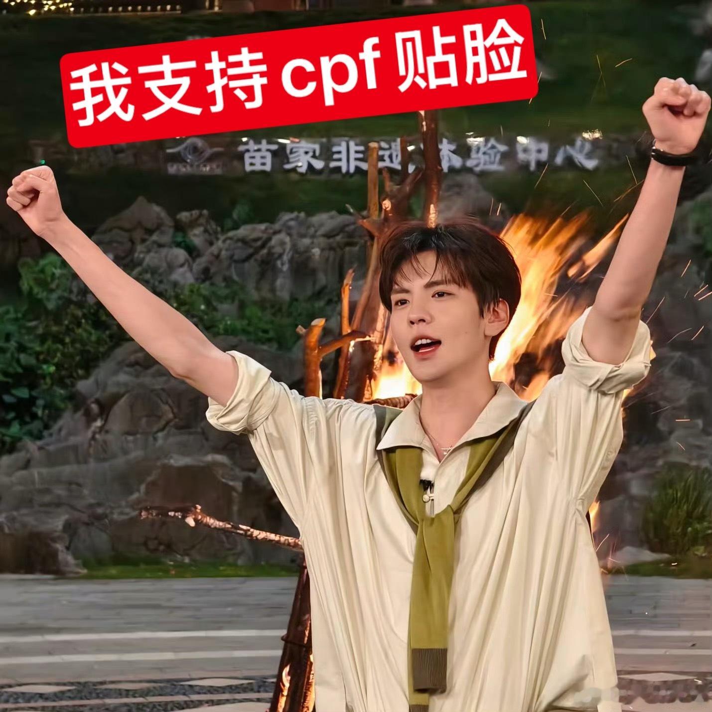 分享图片 