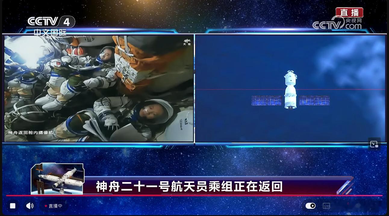治療馬英九基金會噁心症候群的第二種方法看央視直播 