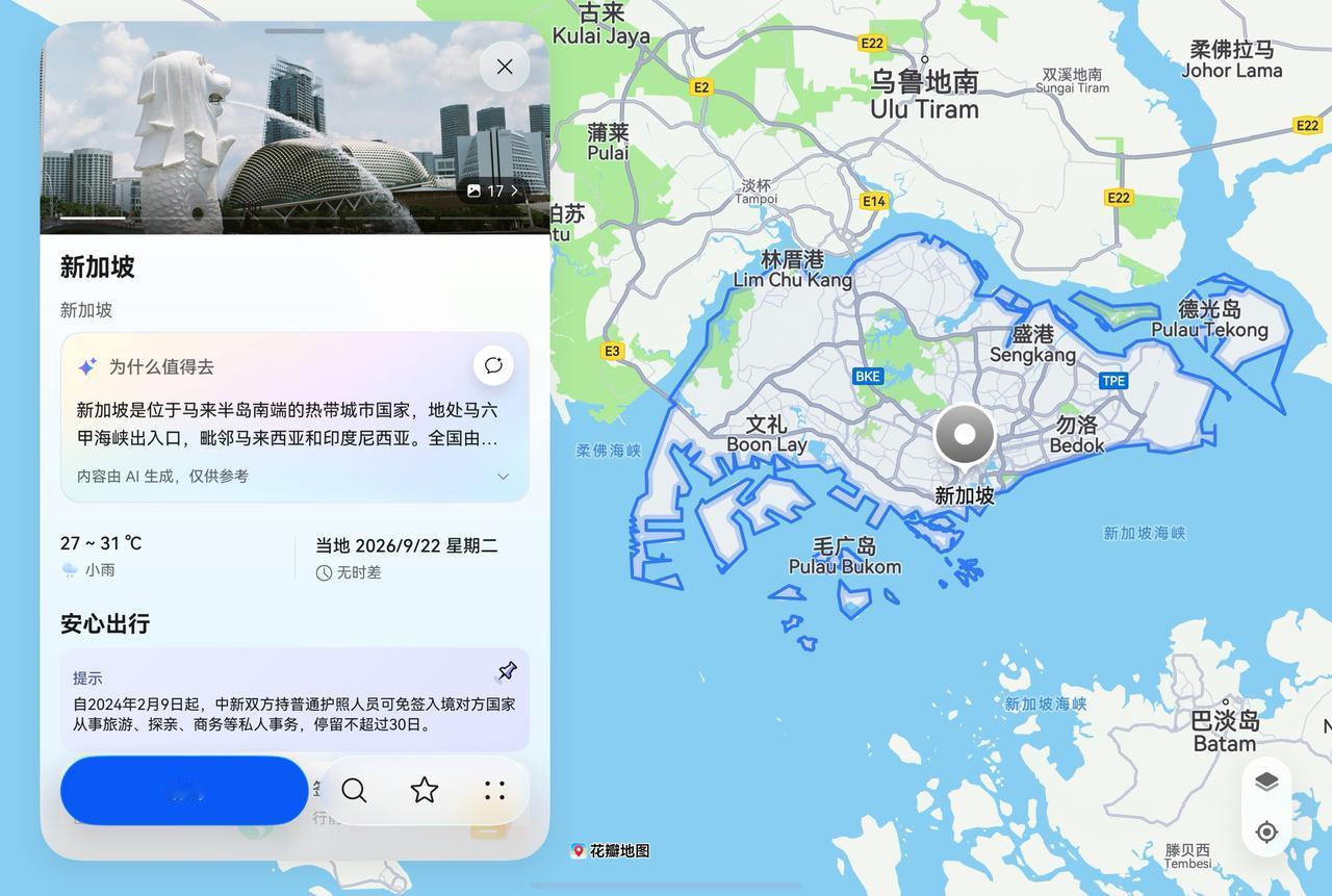 中秋短途出行，谁都想轻装上阵，可大屏平板、备用相机、导航设备一个个塞进背包又太沉