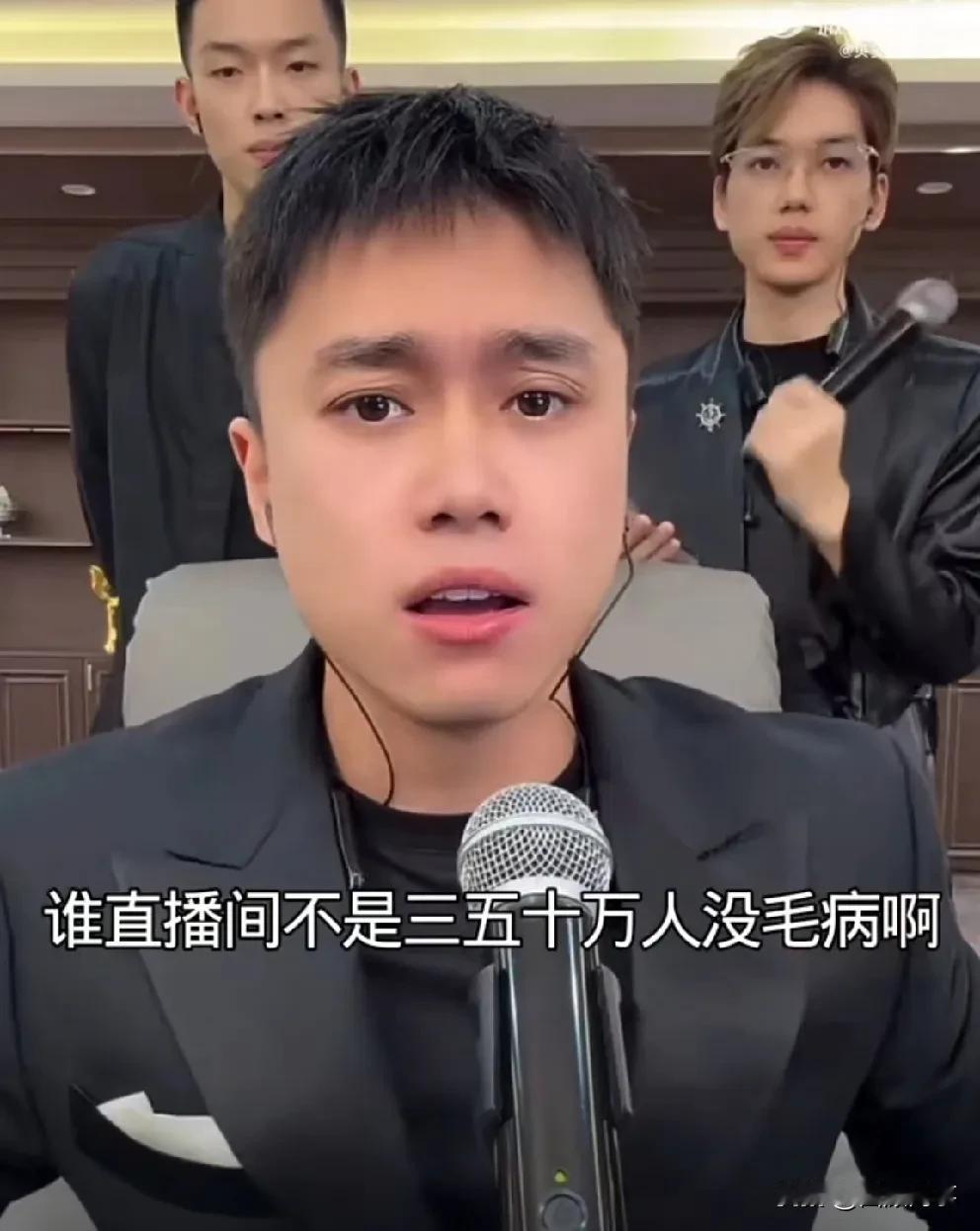 刘二狗说自己才是高端局，一场pk花费百万以上！

         刘二狗表示热