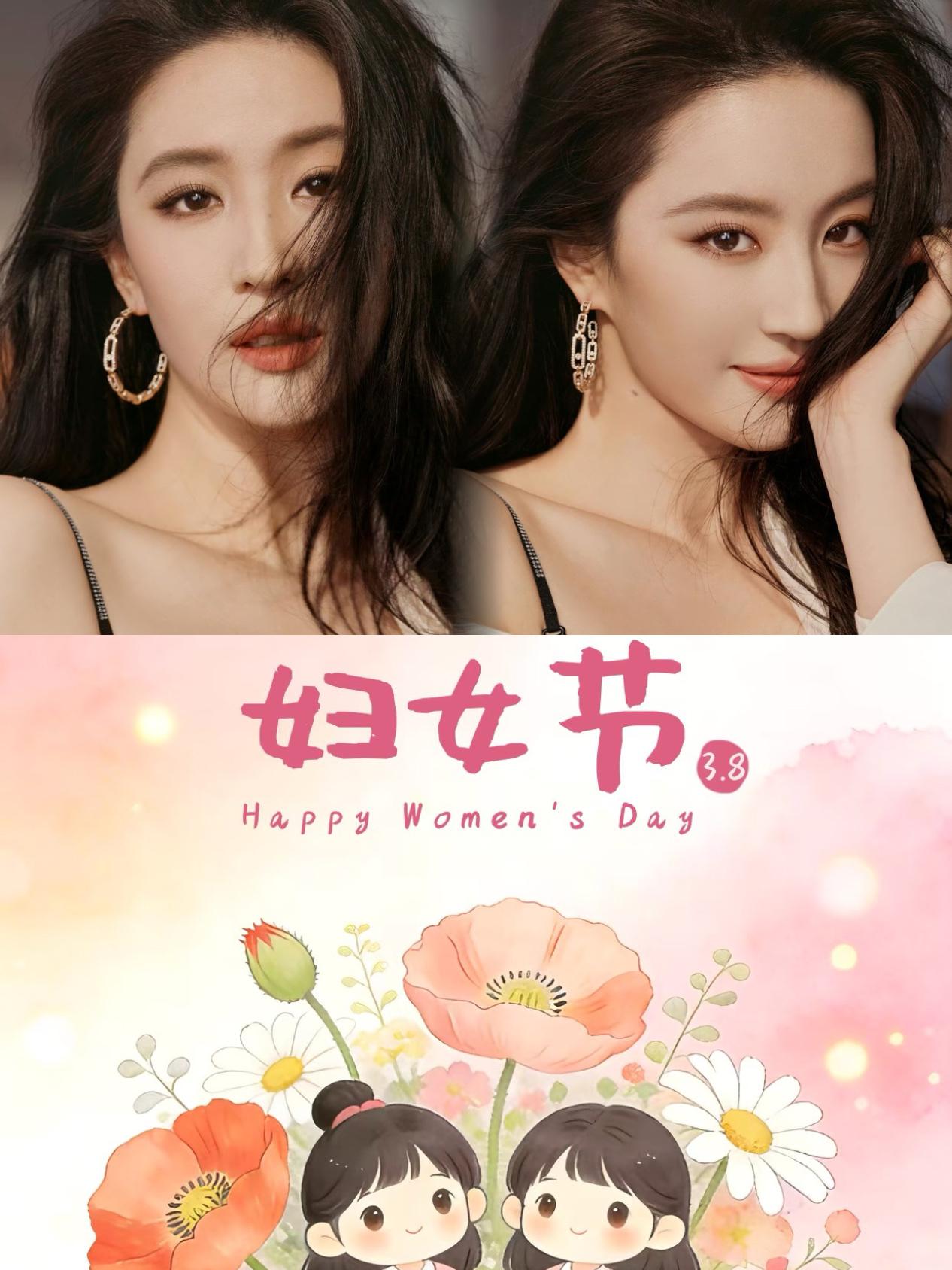 终于发现各地取消女神节的原因了，

不是商家没钱了，

而是因为三八妇女节的全称