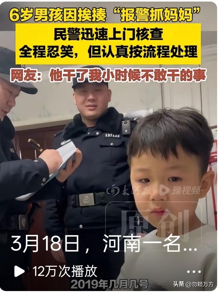 现在是接到报警必须出警吗？
刚好昨天听到二年级的小孩儿说，他们隔壁班的一个同学打