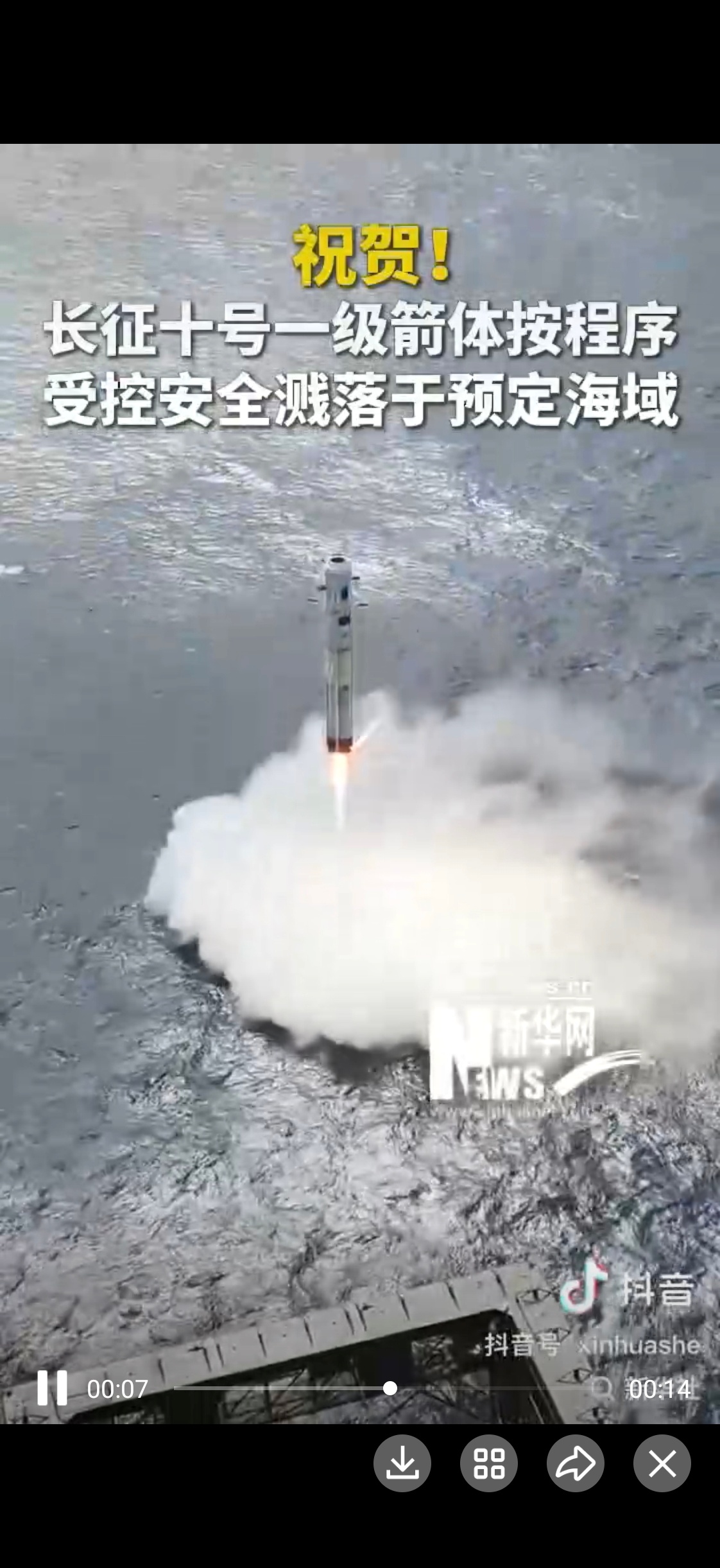 从图一、图二可看出长征十号甲一级返回时只用一对格栅舵度就完成了姿态控制，完美下落