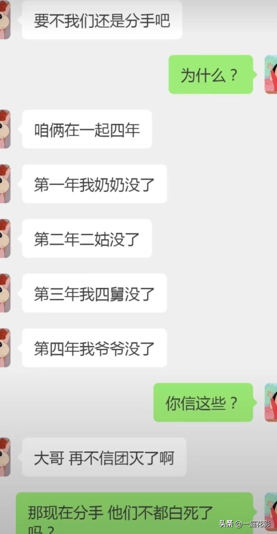 笑翻了[我想静静][我想静静][我想静静]
笑 笑轻松一下