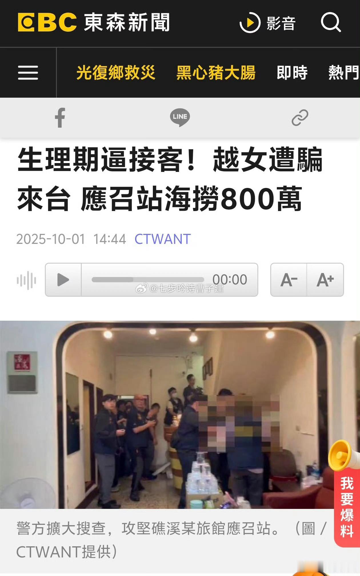 最美的风景是人 ​​​